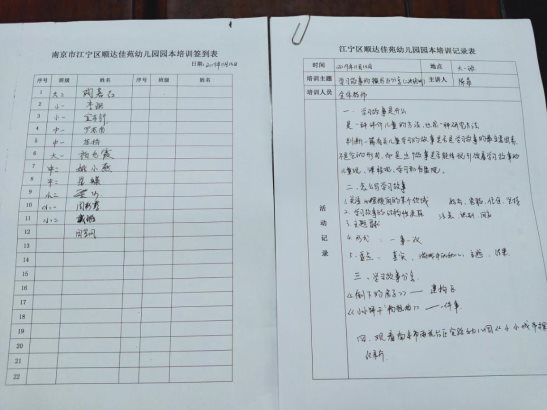 QQ图片20191113152749