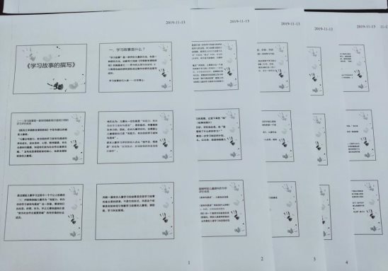QQ图片20191113152753