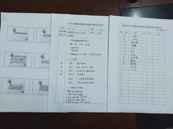 QQ图片20191113170517