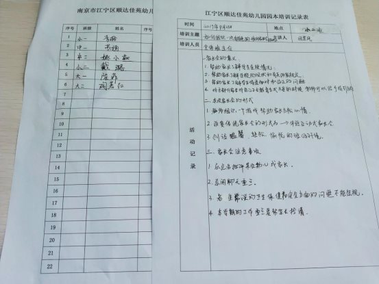 QQ图片20191114163624