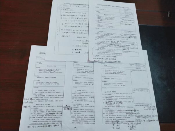 QQ图片20191118134420