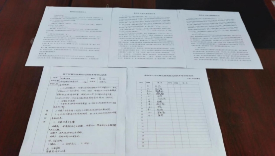 QQ图片20191122094905