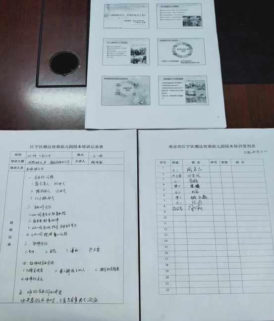 QQ图片20191122151034