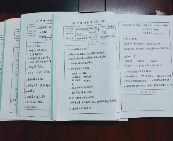 QQ图片20191122151028