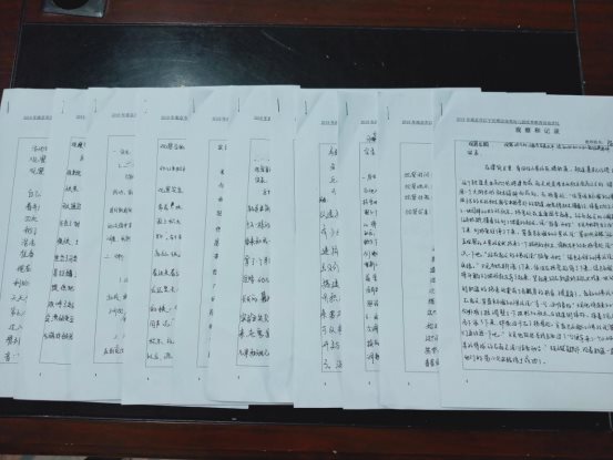 QQ图片20191203153658