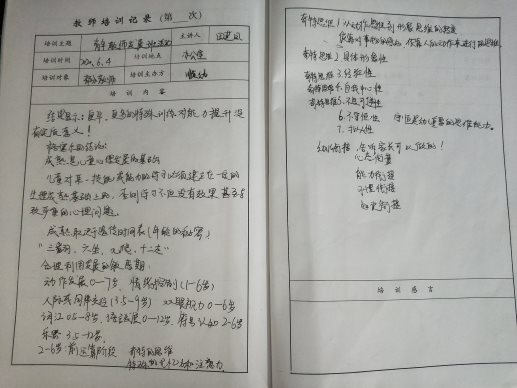 QQ图片20200608111531
