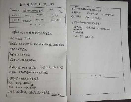QQ图片20200608111522