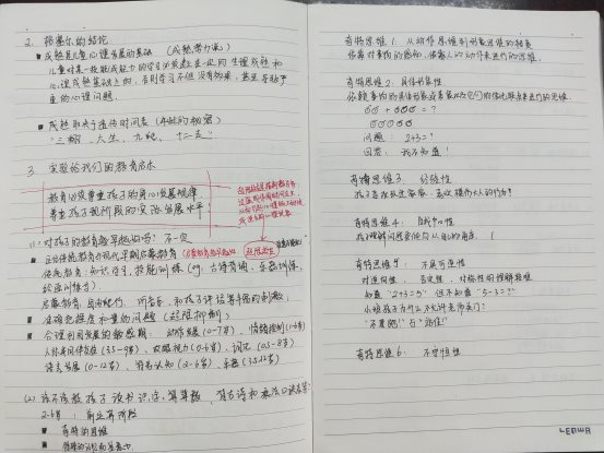 QQ图片20200608111527