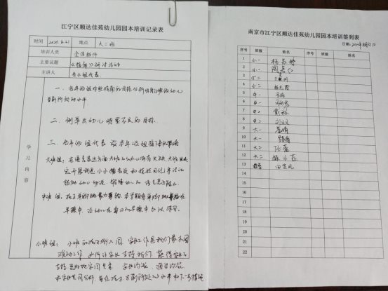 QQ图片20201009114001