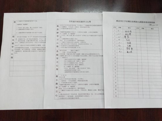 QQ图片20201009135744