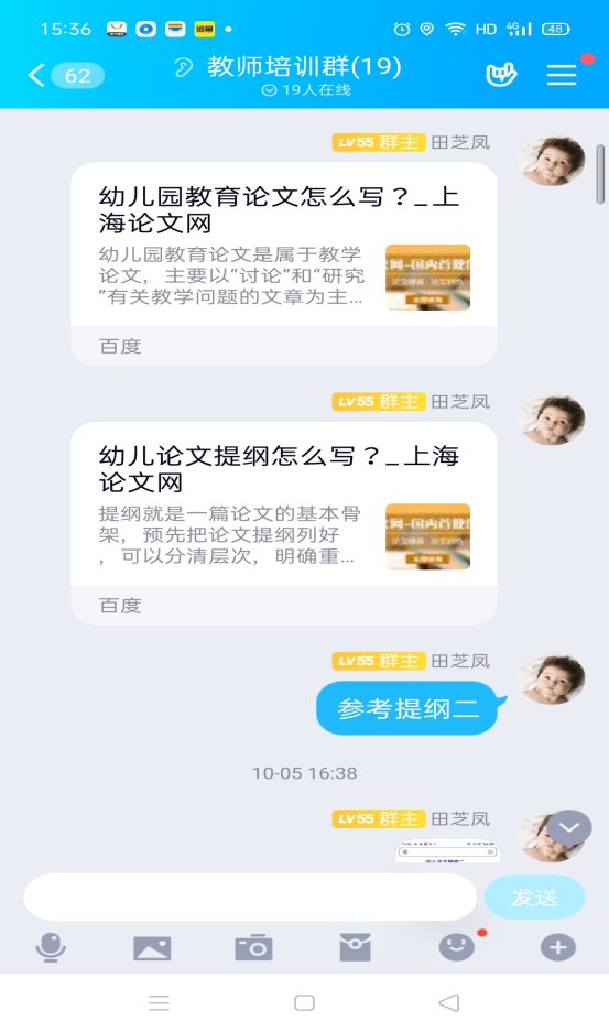 QQ图片20201020163153