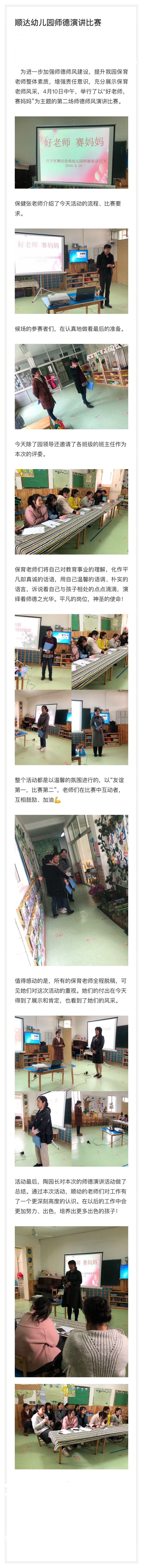 QQ图片20190429154334wps图片.jpg