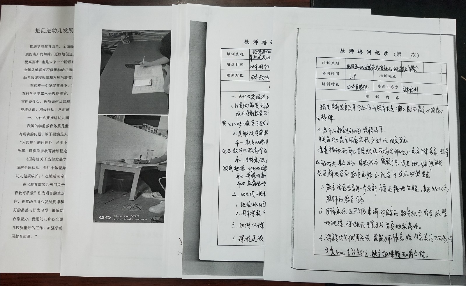 QQ图片20200617120029.jpg QQ图片20200617120029.jpg